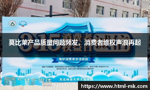 mk体育官方网站