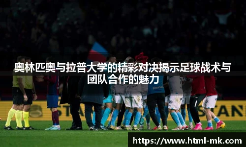 mk体育官方网站